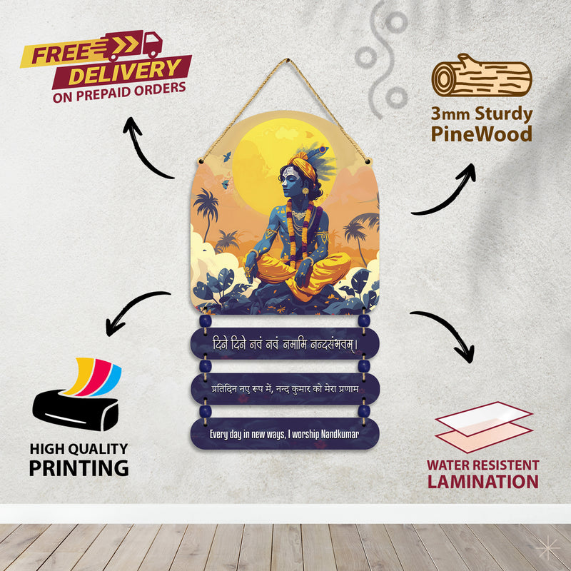 Krishna Nandan Wall Hanging