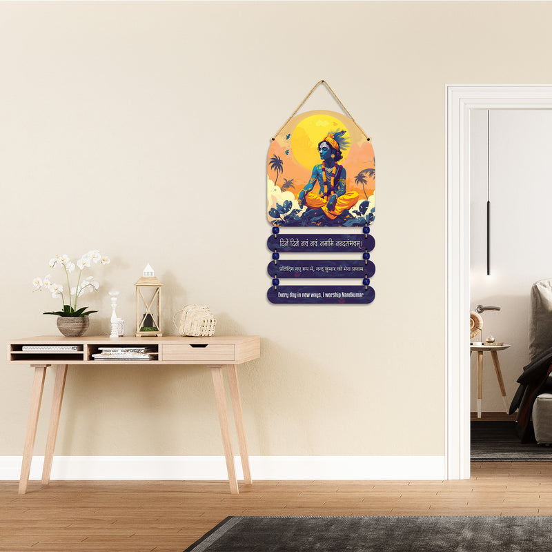 Krishna Nandan Wall Hanging