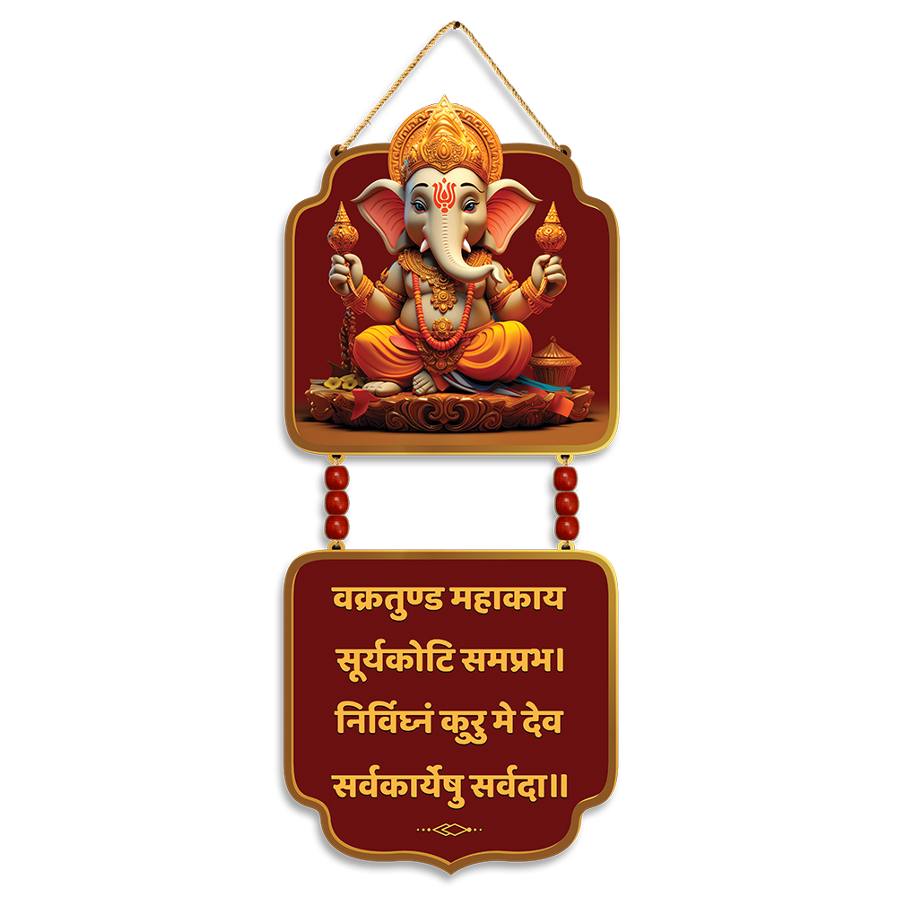 Lord Ganesha Mantra Wall Hanging – No Doubt Collective