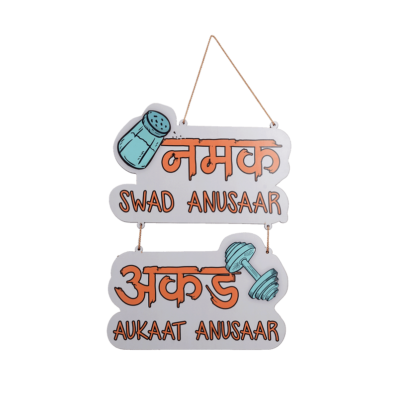 Namak Swad Anusar Wall Hanging