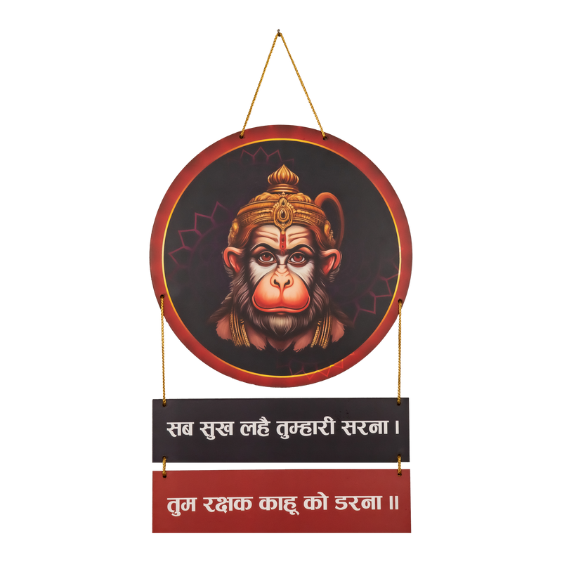 Hanuman Mantra with Photo Round Shape Wooden Wall Hanging