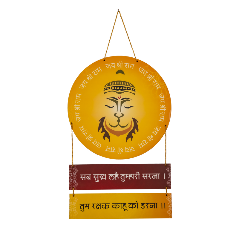 Hanuman Mantra Round Shape (Yellow)Wooden Wall Hanging