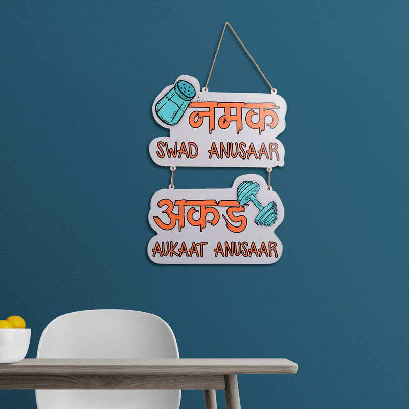 Namak Swad Anusar Wall Hanging