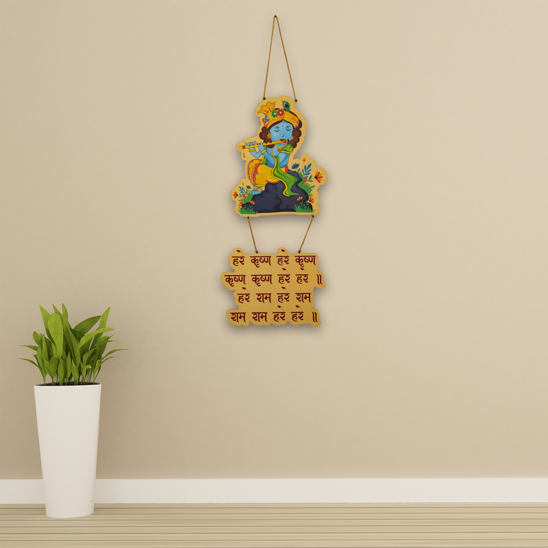 Shree Krishna With Flute Wall Hanging