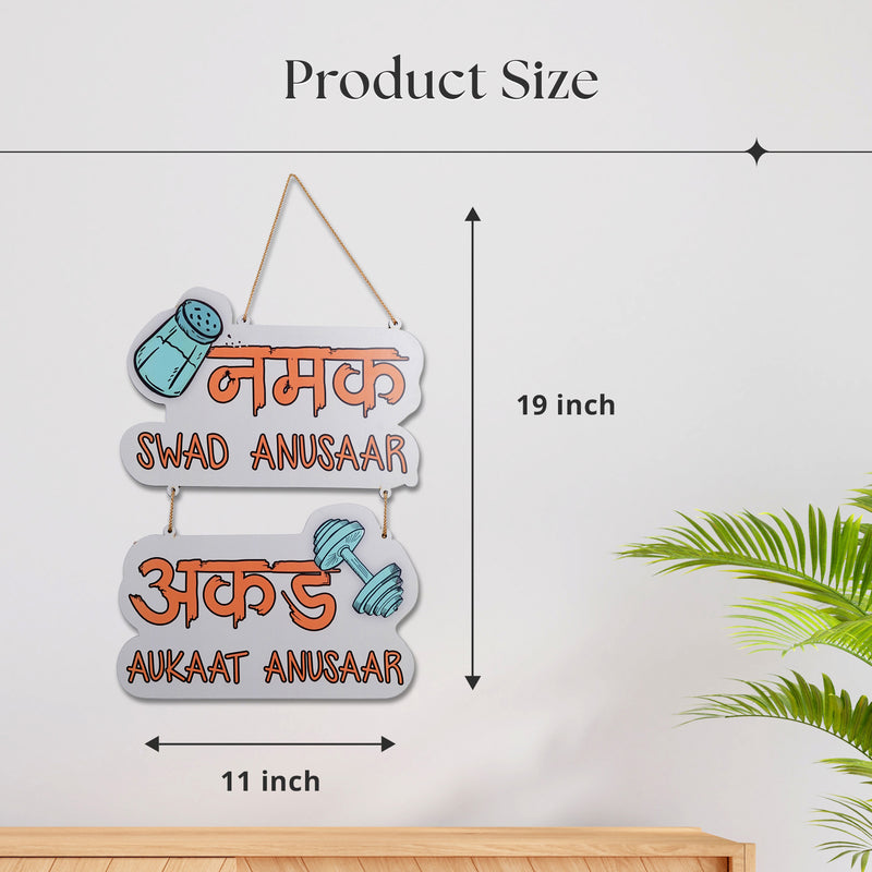 Namak Swad Anusar Wall Hanging