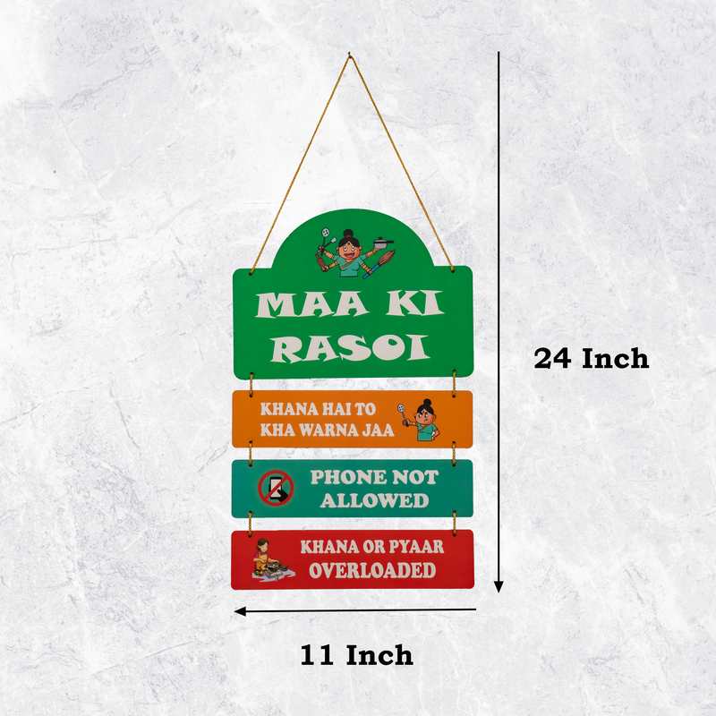 Maa Ki Rassoi Wooden Wall Hanging