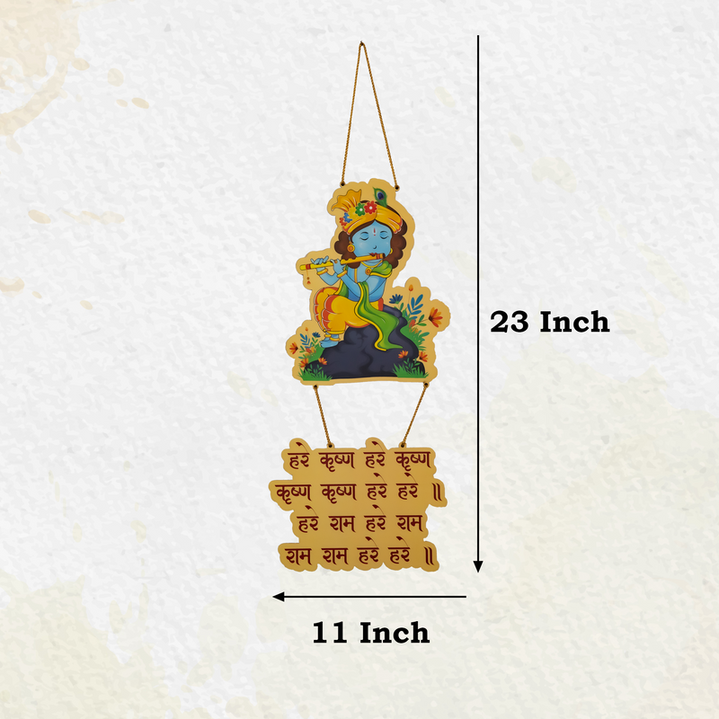 Shree Krishna With Flute Wall Hanging