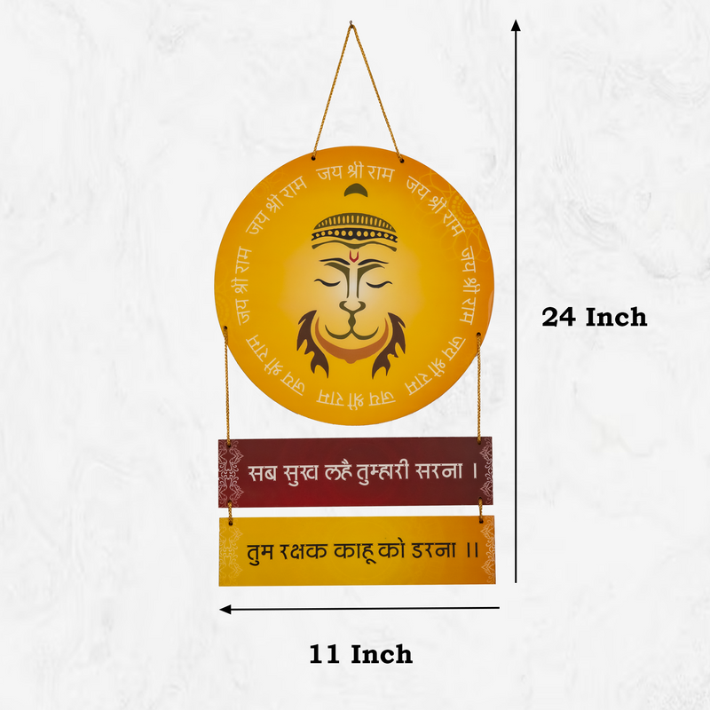 Hanuman Mantra Round Shape (Yellow)Wooden Wall Hanging