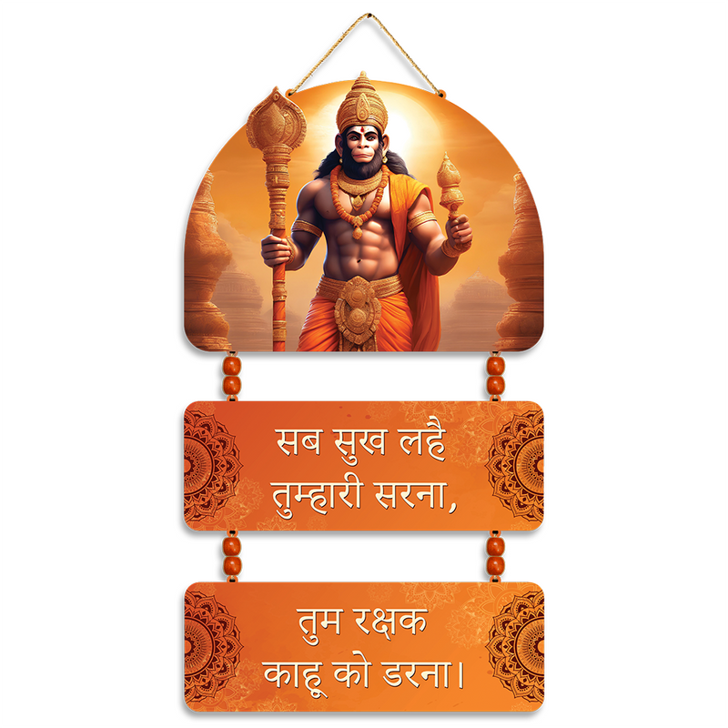 Lord Hanuman and Mantra Wall Hanging