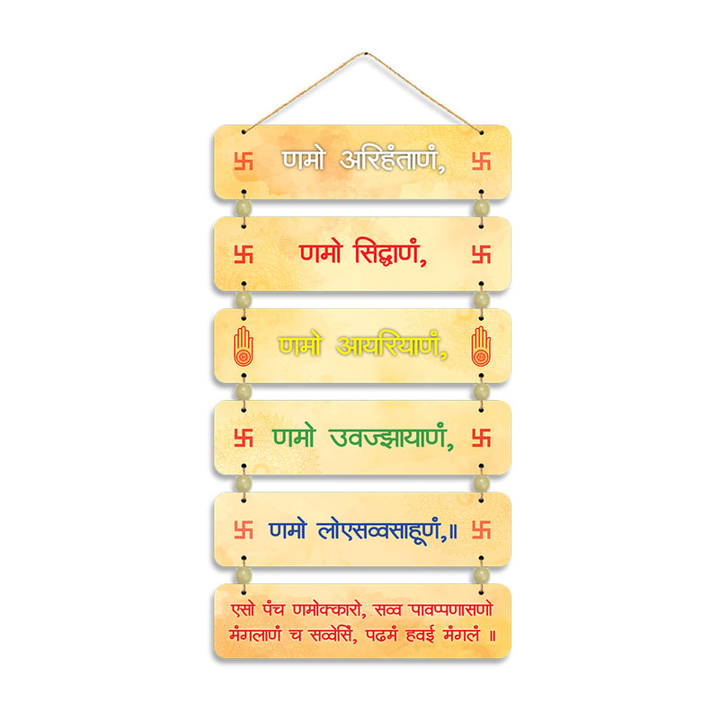 Namokar Mantra Mantra Wall Hanging