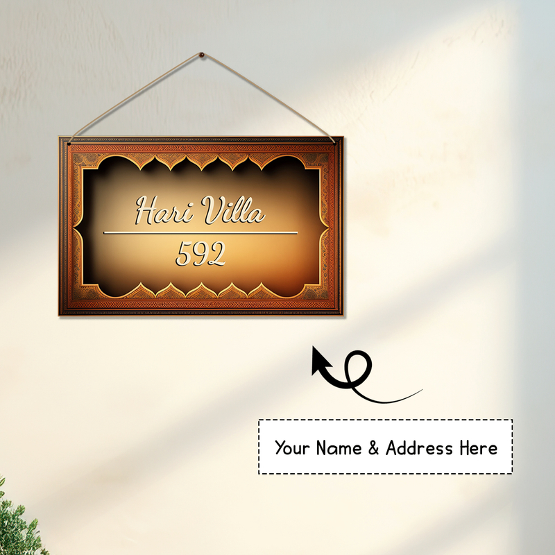 Classic Wooden-Style Custom Nameplate