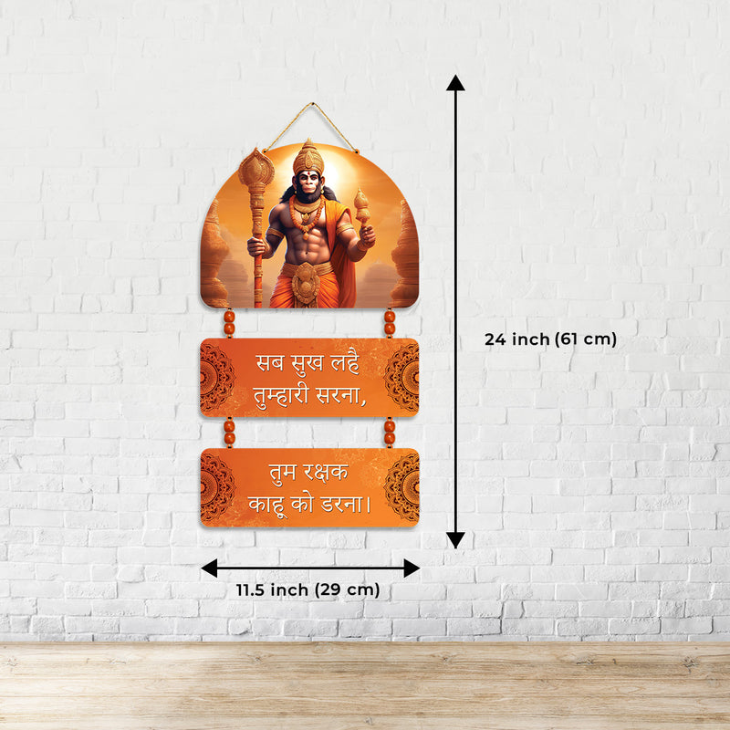 Lord Hanuman and Mantra Wall Hanging