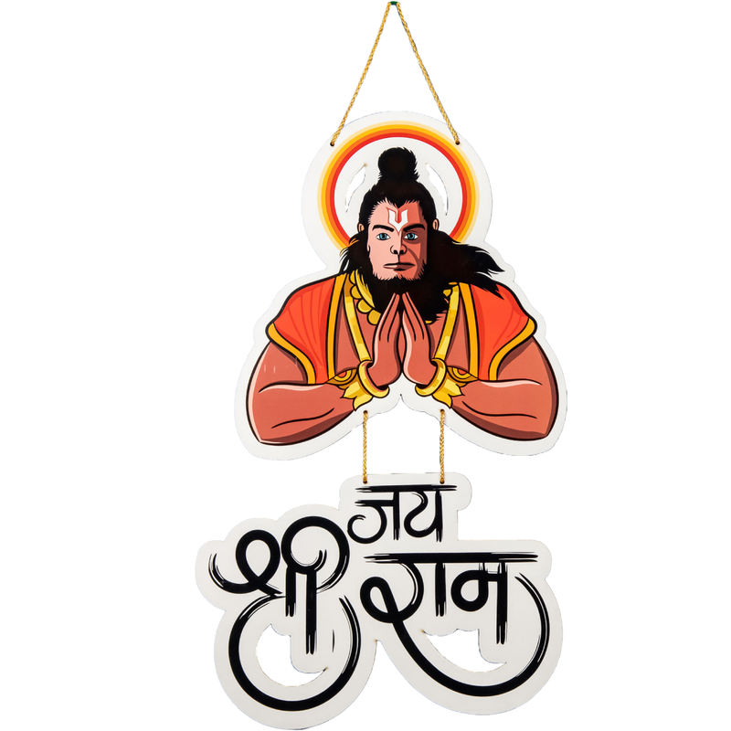 Jai Shri Ram Full, Jai Shree Ram HD phone wallpaper | Pxfuel