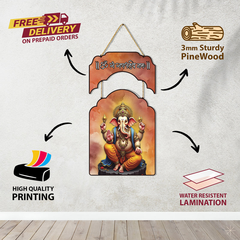 Lord Ganesha MDF Wall Hanging with Sanskrit Mantra