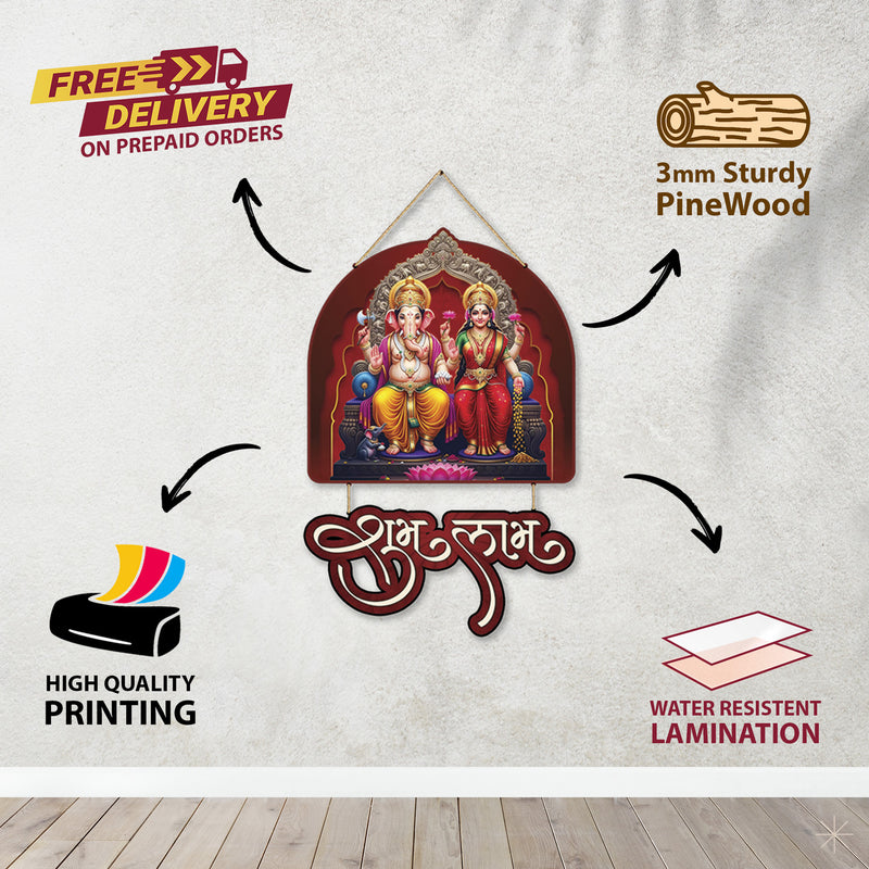 Lakshmi Ganesha MDF Wall Hanging with "Shubh Labh"