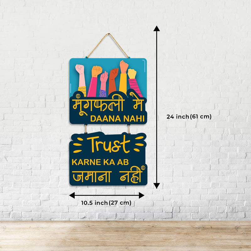 Moongfali mein daana nahi Wall Hanging