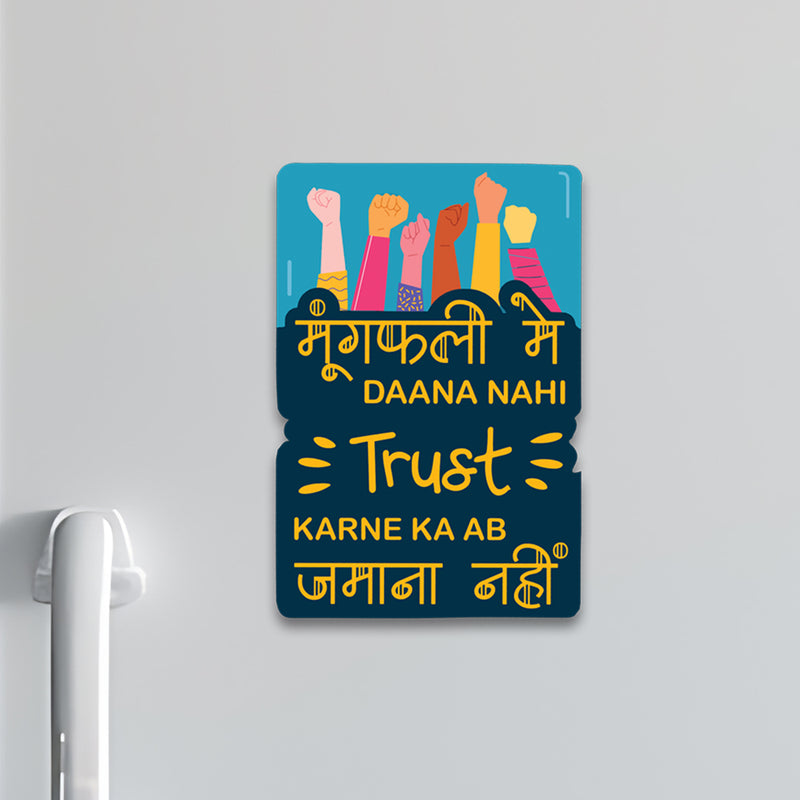 Mungfali Fridge Magnet