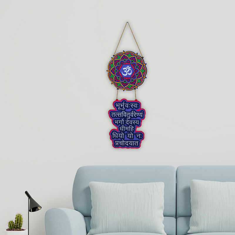 CW Crafts World Wooden Home And Office Decorative Gayatri Mantra Wall  Hanging For Decor, Designer Wall Hanging For Wall Decor Stylish :  Amazon.in: Home & Kitchen